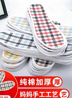 吸汗纯棉千层布手工鞋垫