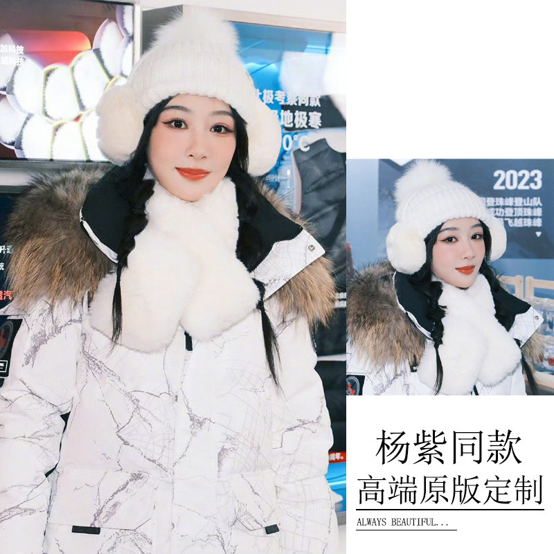 杨紫同款毛绒围巾耳罩毛线帽