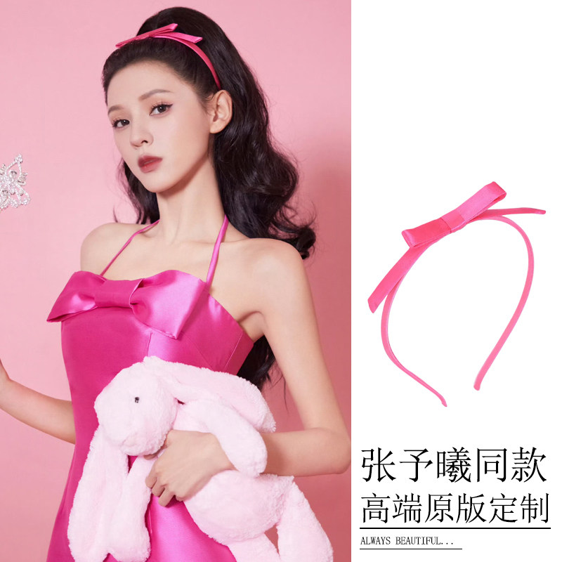 张予曦同款蝴蝶结发箍
