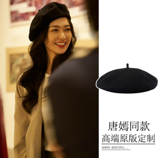 唐嫣同款贝雷帽女气质休闲简约百搭纯羊毛呢帽子纯黑色复古画家帽