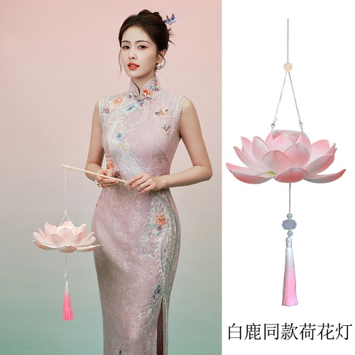 白鹿同款手提荷花灯笼