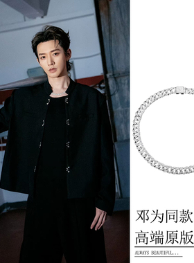 邓为同款项链男潮酷嘻哈