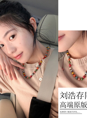 刘浩存同款项链文艺少女感彩色陶瓷串珠颈链多巴胺彩陶叠戴锁骨链