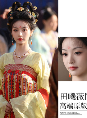 田曦薇子夜归同款耳环古风