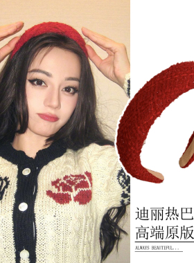迪丽热巴同款红色发箍