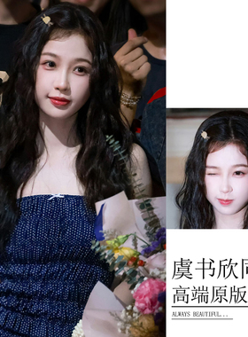 虞书欣同款小熊发夹可爱
