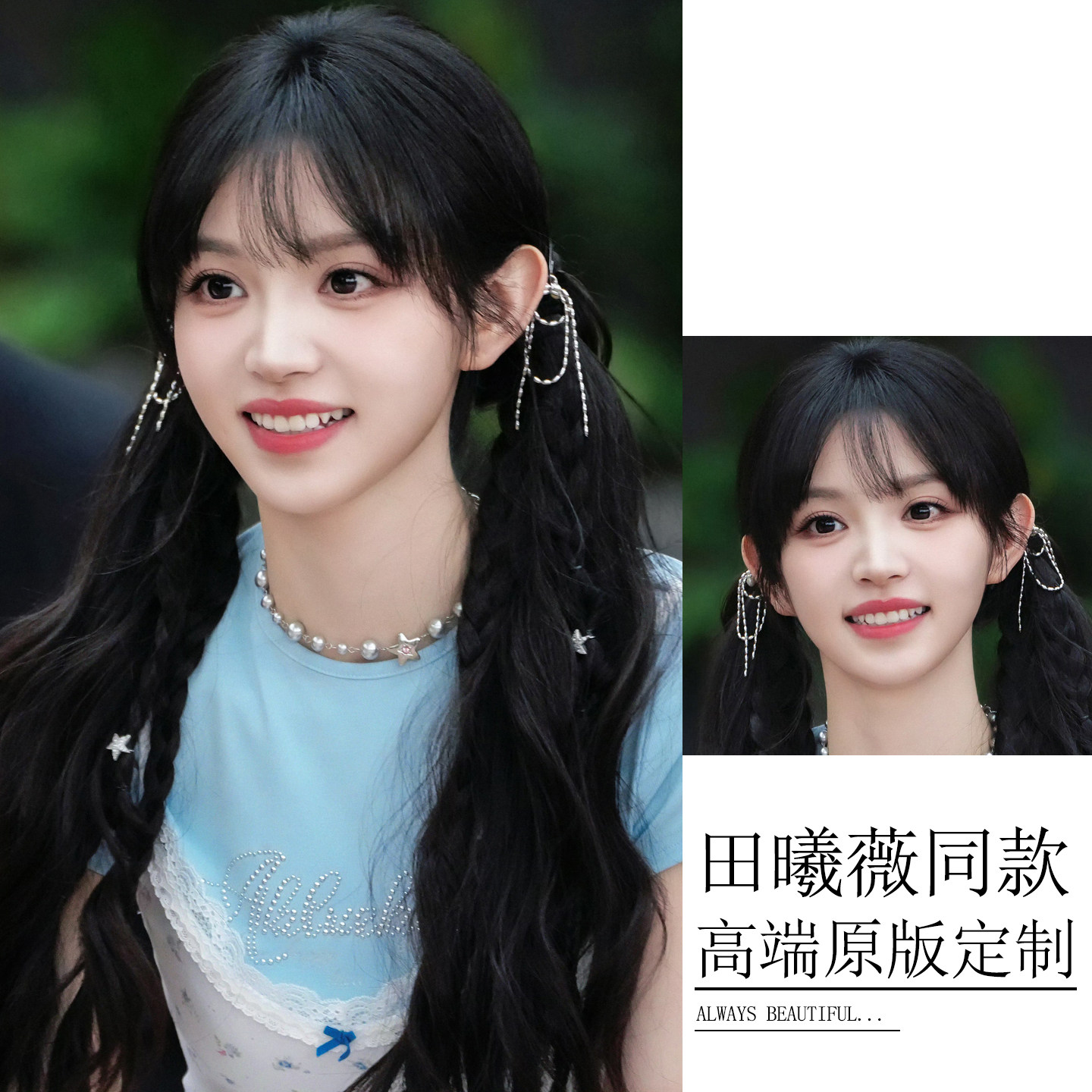 田曦薇同款发夹甜美少女串珠链条流苏金属bb夹高级感装饰侧边夹女
