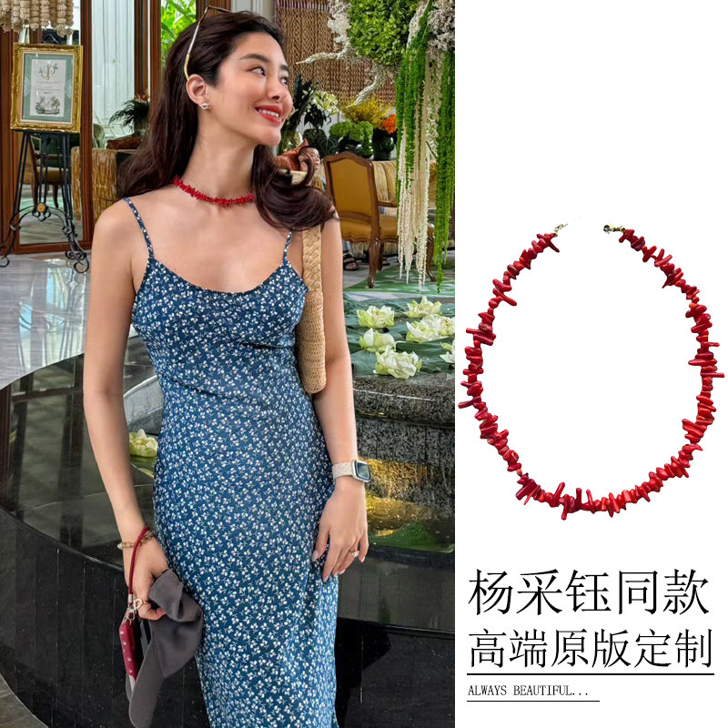 杨采钰同款项链女新款多巴胺彩色珊瑚石不规则天然石串珠链锁骨链