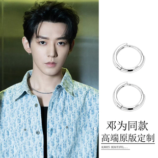 邓为同款耳圈男女纯银素圈耳扣欧美时尚百搭潮酷百搭圆圈耳环耳钉