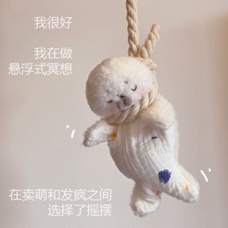 创意吊绳海豹豆袋毛绒玩具