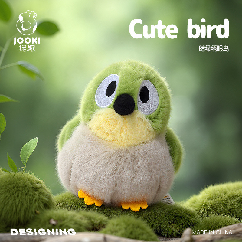 捉趣小鸟昆虫系列毛绒玩具