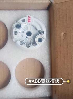 ABB温度模块：TTH200-YO.H，全新，工程剩余一个