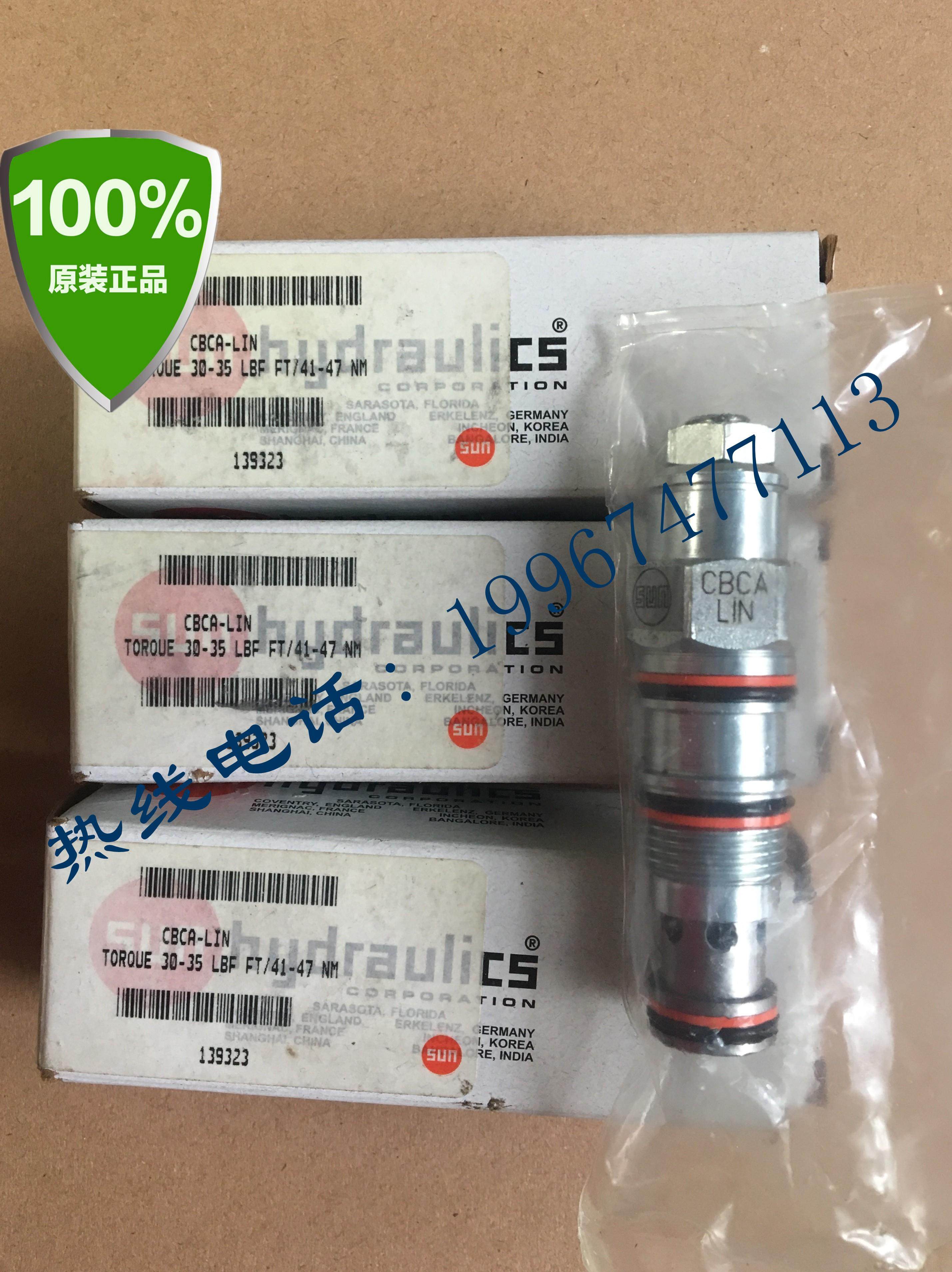 美国太阳sun平衡阀 螺纹插装保压组合阀 cbca-lin 订货号139323