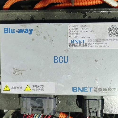 蓝微电池管理系统BMS采集均衡模块BCU模块主板议价产品