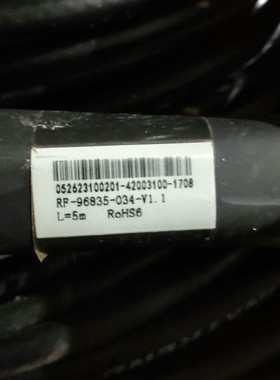 集束跳线,4芯?5芯   5米   RF-96835-037议价产品