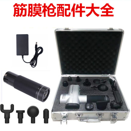 phoenix大筋膜枪胡子按摩24v专hy用pervolt电池tezew特泽瓦施耐德