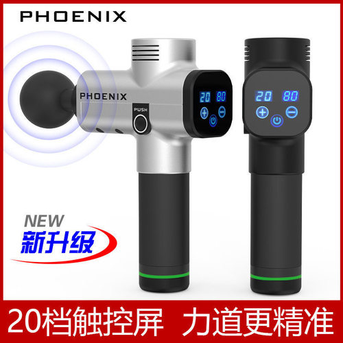 大胡子筋膜枪肌肉放松按摩器A2S