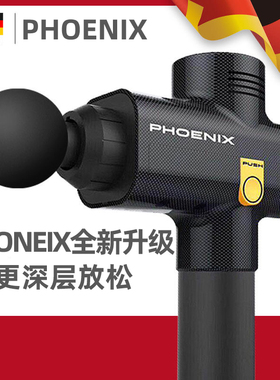 大筋膜枪胡子PHOENIX A2肌肉放松按摩神器专业级电动减肥仪经膜枪