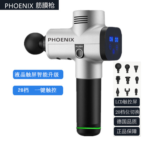 大胡子筋膜枪肌肉放松按摩器A1S