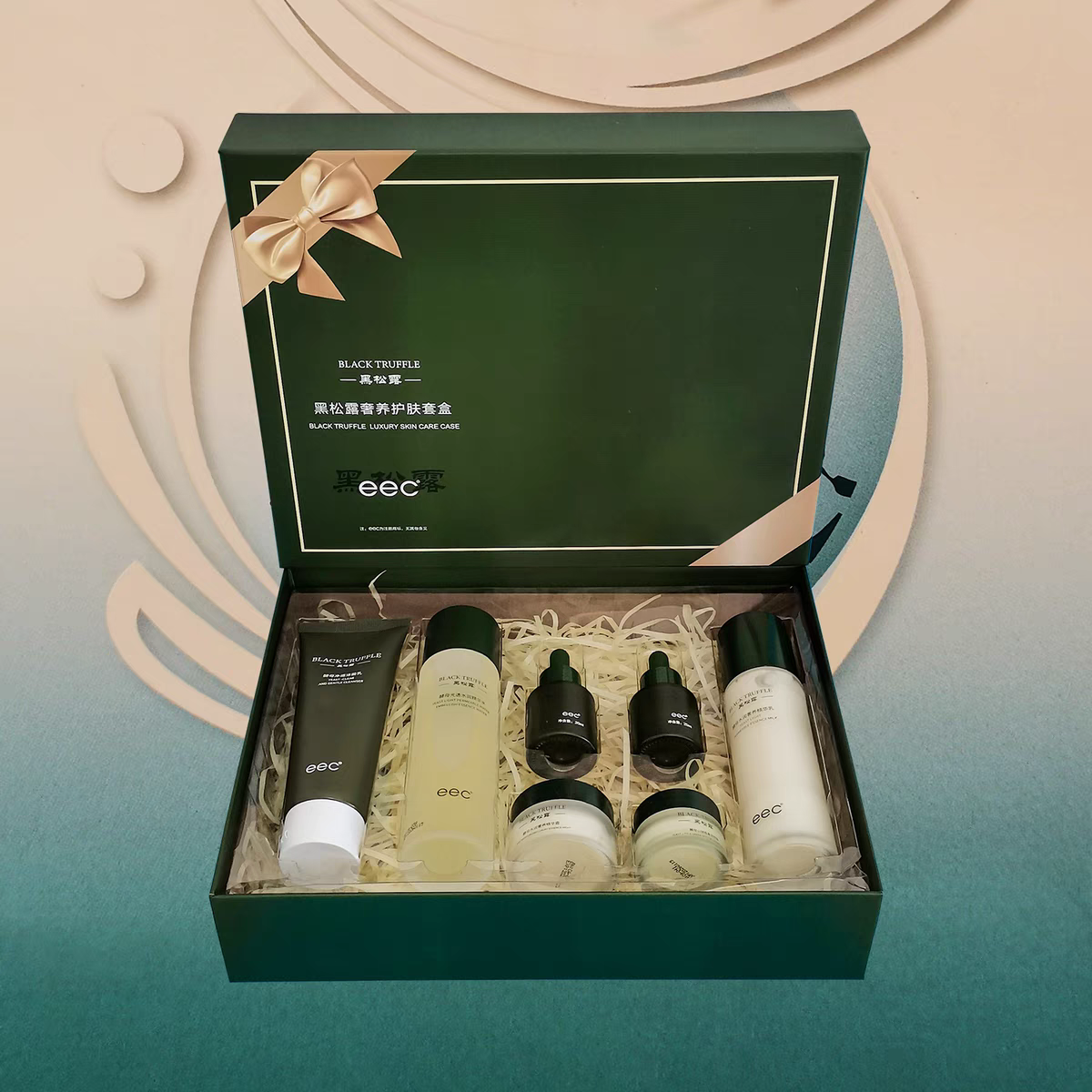 eec黑松露七件套滋润补水保湿精华水精华乳面霜眼霜洁面乳精华露