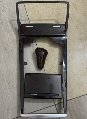 奥迪a8 03到10款中控挂档桃木手球烟灰缸饮料水杯架饰板