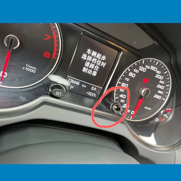 适用奥迪Q5A4仪表按键按钮仪表盘按键按钮仪表盘按键开关