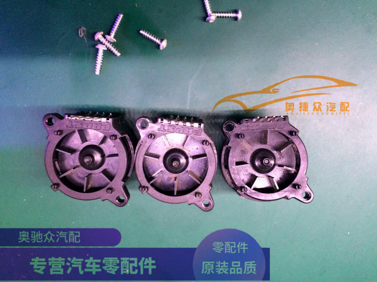 适用宝马X5 X6空调小风扇面板开关1系 3系 5系 7系 X1X3散热通用