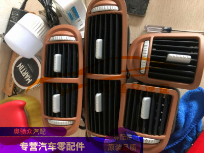 适用保时捷老款卡宴空调风口 仪表台左中右出风口空调冷暖风出口