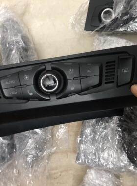 奥迪A4A5Q5空调面板09101112款单区双区空调面板旋钮按键总成