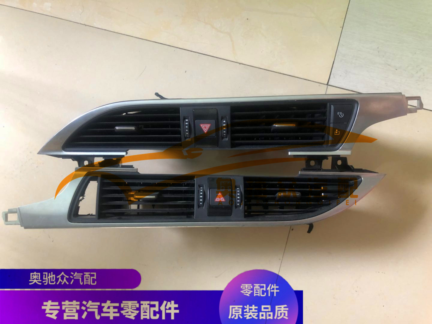 适用于奥迪A6L C7 A7 S6仪表台出风口 后排出风口 左右空调出风口