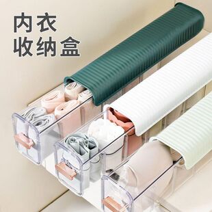 壁挂式收纳盒多功能内衣袜子收纳衣柜门内侧放内裤宿舍置物架新款
