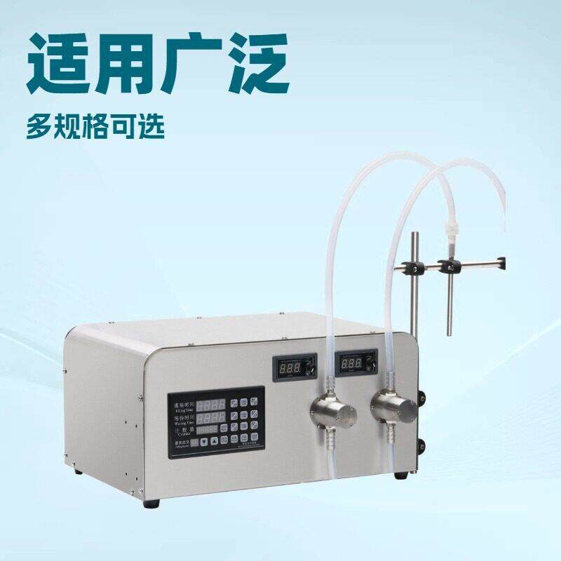 小型香水爽肤水精油自动灌装机速小液体定量装机