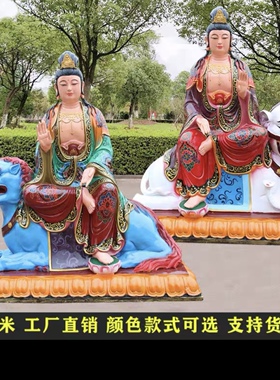 厂家直销 1.6米文殊普贤1米8佛像寺庙摆件玻璃钢树脂工艺严华三圣