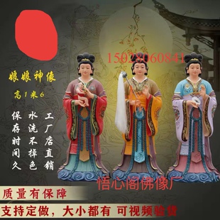 1.1米1.3三宵娘娘碧宵云霄琼霄九姑姑玻璃钢树脂加厚款泰山奶奶
