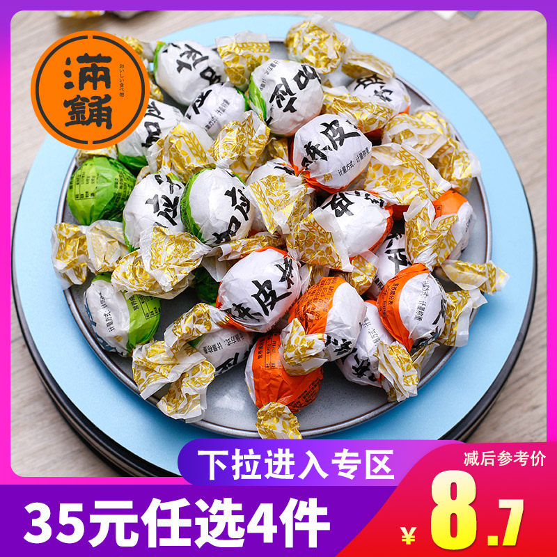 加应子陈皮梅250g独立小包装蜜饯话梅李子梅子果脯水果干零食T