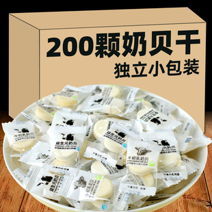 益生菌奶片糖干吃独立包装 牛初乳奶贝奶酪乳制品儿童营养零食品