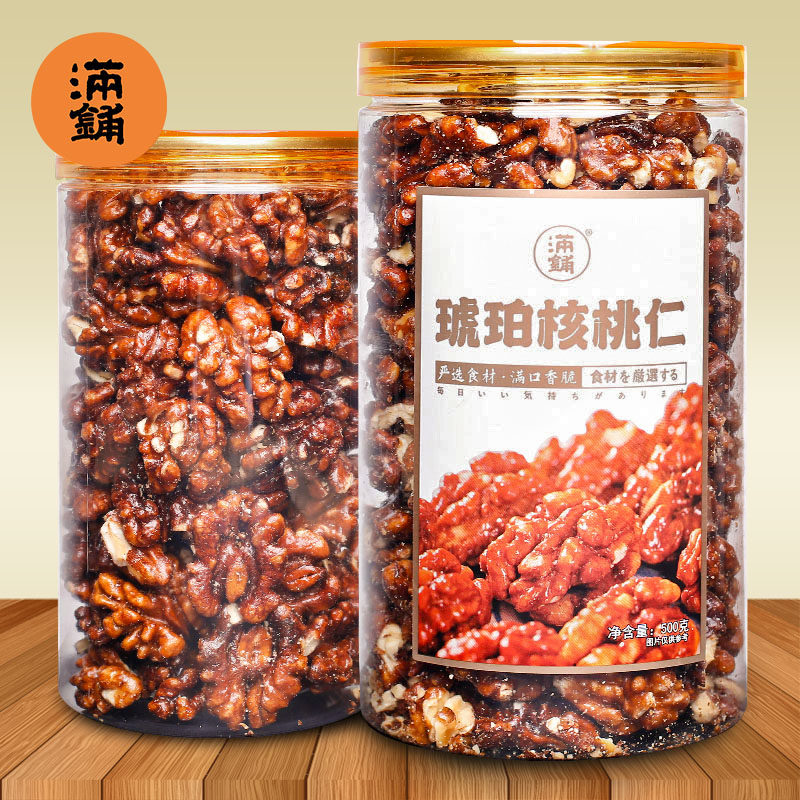 蜂蜜琥珀核桃仁2021新货休闲零食
