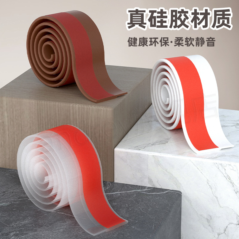 门缝门底密封条门缝隔音防风条