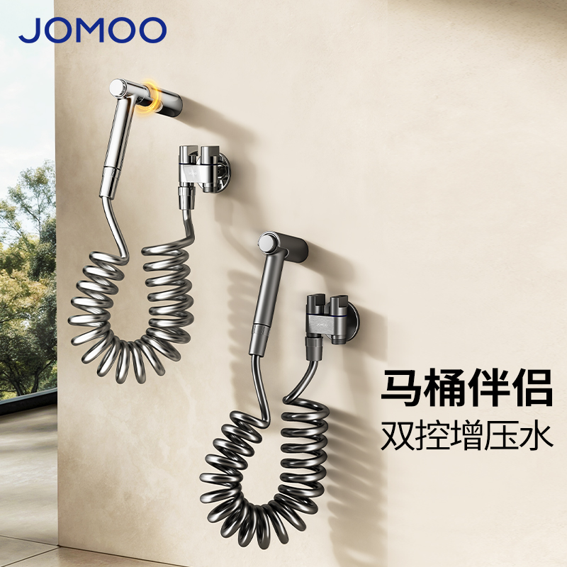 九牧一进二出马桶伴侣双控双出水