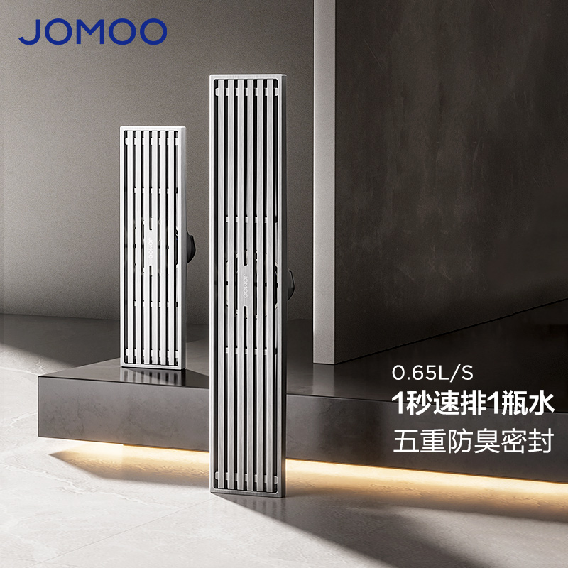 九牧浴室大排量耐磨腐黄铜防臭防虫防返水地漏拉丝长方形淋浴地漏