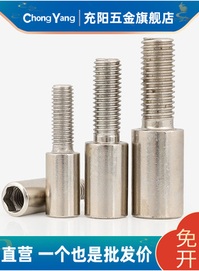 M6-M12 SI SU带尾长尾气缸拉杆镀镍内六角长螺纹螺丝紧固螺帽CY