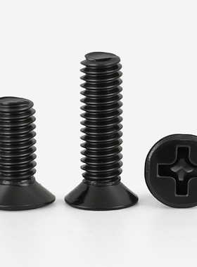 黑色十字沉头螺钉镀镍平头螺丝钉M2M2.5M3M4*3x4x5x6x8x10x1216CY