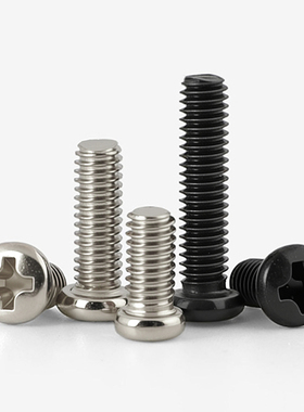 镀镍PM十字圆头螺丝黑色盘头螺钉罗丝M1.4M2M2.5M3M4*4x5x6x7CY