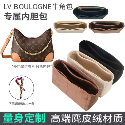 艾淘淘河北收纳纯色整理内胆
