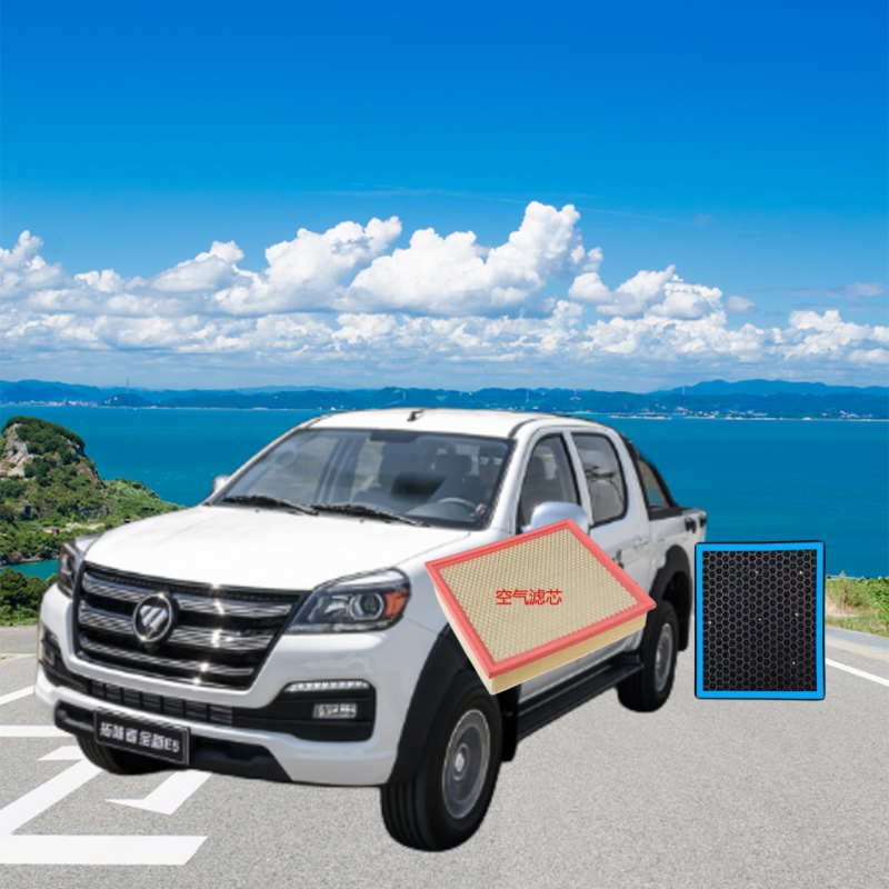 适配福田拓路者E5香薰空调滤芯活性炭颗粒防雾霾PM2.5空气格清器,汽车零部件/养护/美容/维保,三滤套装,淘宝优惠券,粉丝福利购,淘宝优惠卷