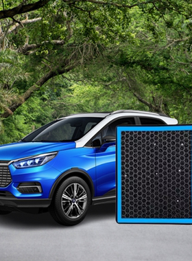 适配比亚迪元EV360535PLUSPRO香薰空调滤芯活性炭颗粒防雾霾PM2.5