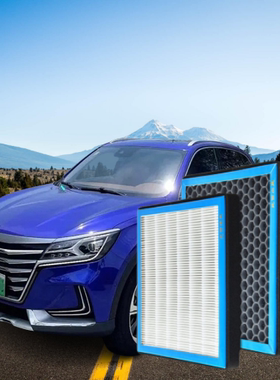 适配荣威MARVEL X空调滤芯荣威MarvelX空调格空调滤清器进气网格