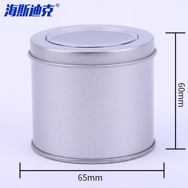 海斯迪克圆形包装铁盒收纳铁盒开窗65*高60mm银色直径空盒H-562