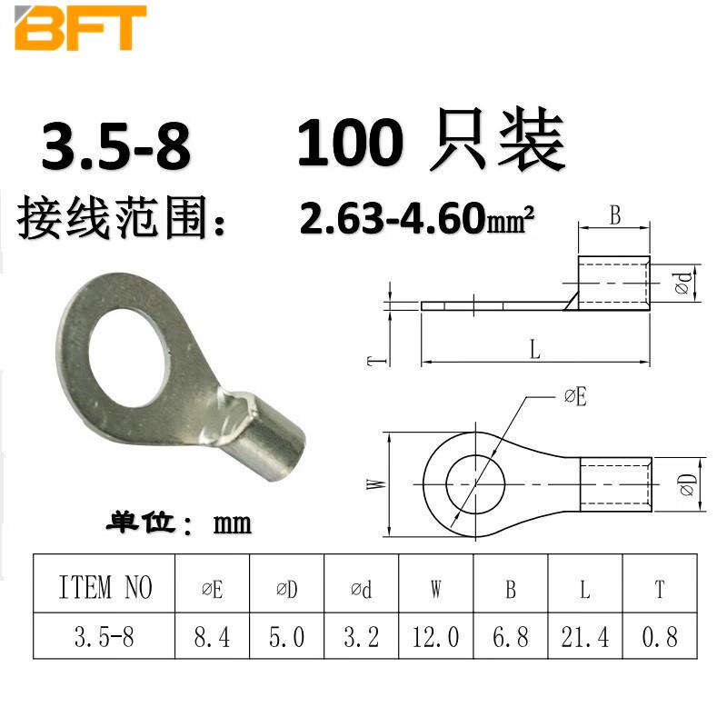 贝傅特O型铜鼻子紫铜加厚RNB圆型冷压接线端子圆型接线8铜线鼻子3