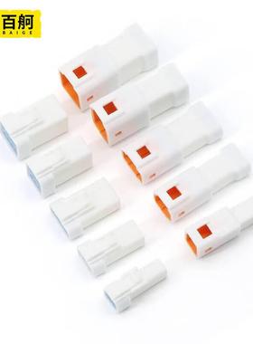 -汽车全套防水接插件JST06R-JWPF百舸VSLE公母带线插头端子4孔公